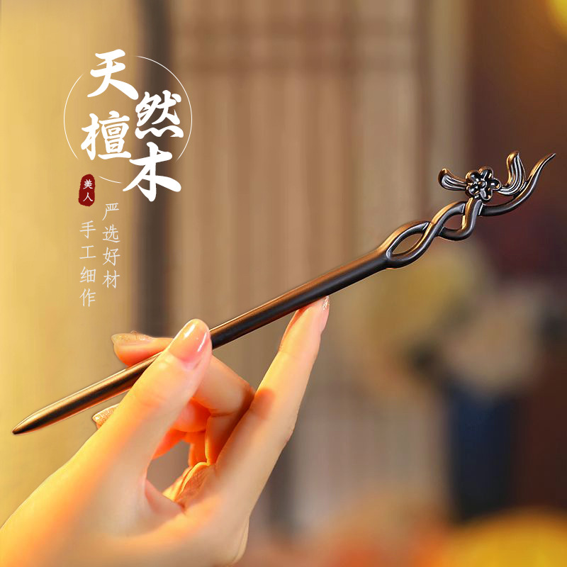 Vintage Jewelry Collection - Chinese stijl haarstok minimalistische sandelhout sculptuur