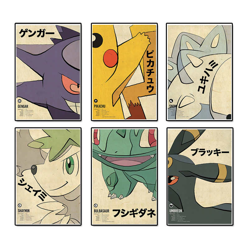 Vintage Collectible Toys - Vintage Pokemon Anime Figuur Canvas Schilderij