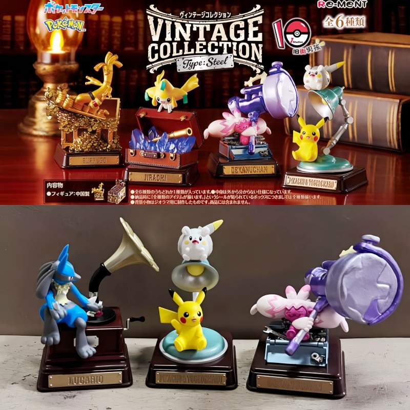 Vintage Collectible Toys - Originele Re-Ment Pokemon Vintage Collectie Type