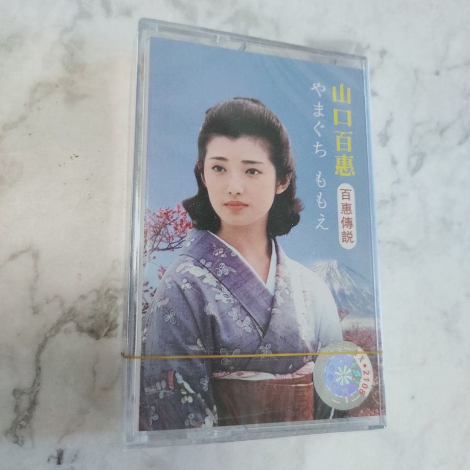 Yamaguchi Momoe Klassieke Japa - Vintage Collectibles & More Llc Photos recensie en prijs