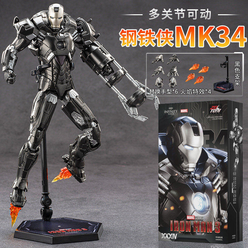 ZD Toys Iron Man MK29 Fiddler  - Vintage Collection Star Wars recensie en prijs