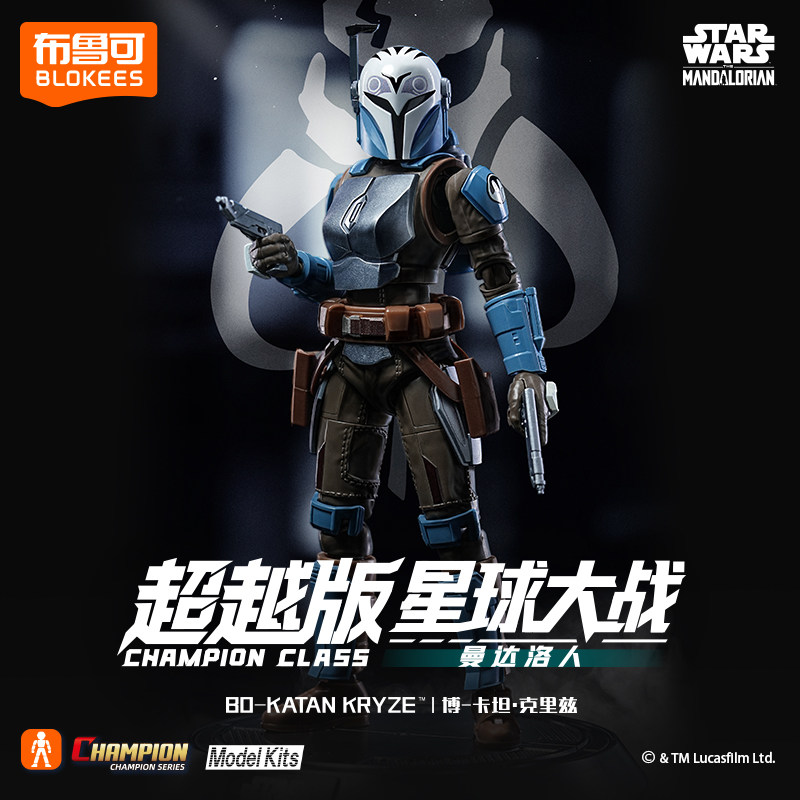 Op voorraad Blokees Star Wars  - Vintage Collection Star Wars recensie en prijs