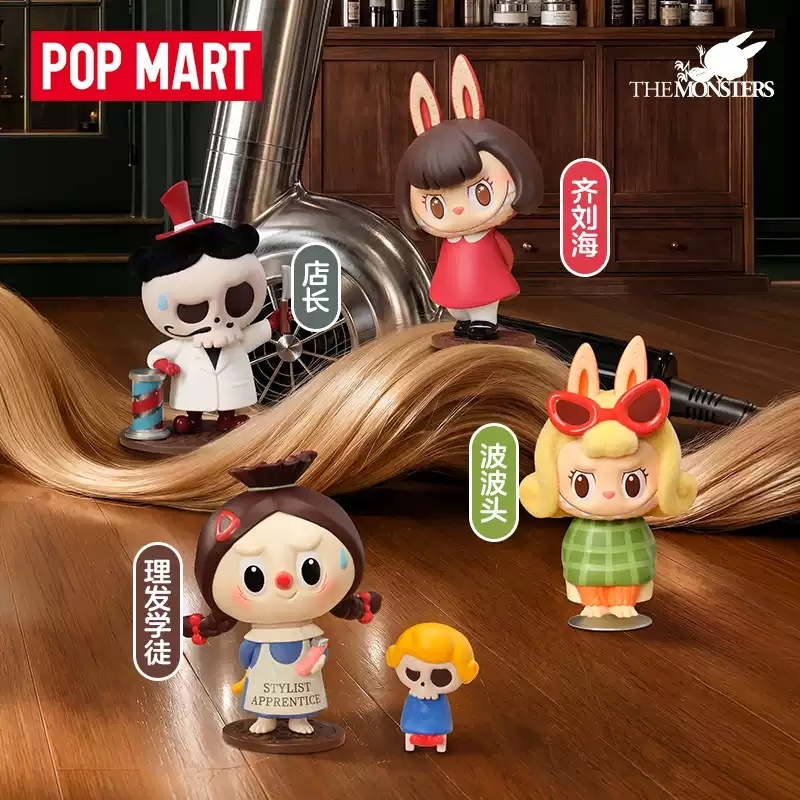 2026 POP MART Labubu The Monst - Vintage Collectible Toys recensie en prijs