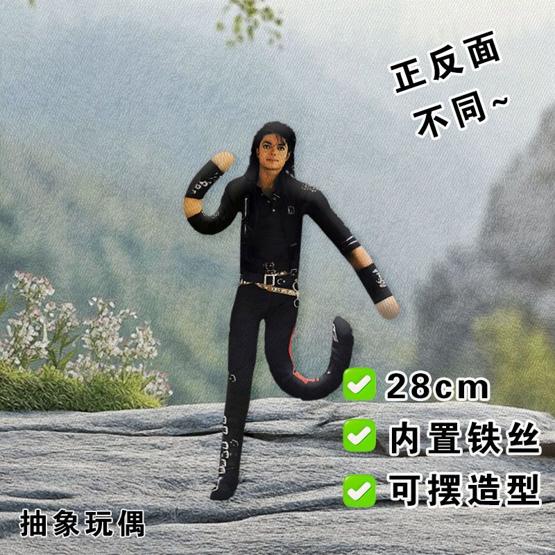 Nieuwe gearticuleerde Michael  - Collectible Collection recensie en prijs