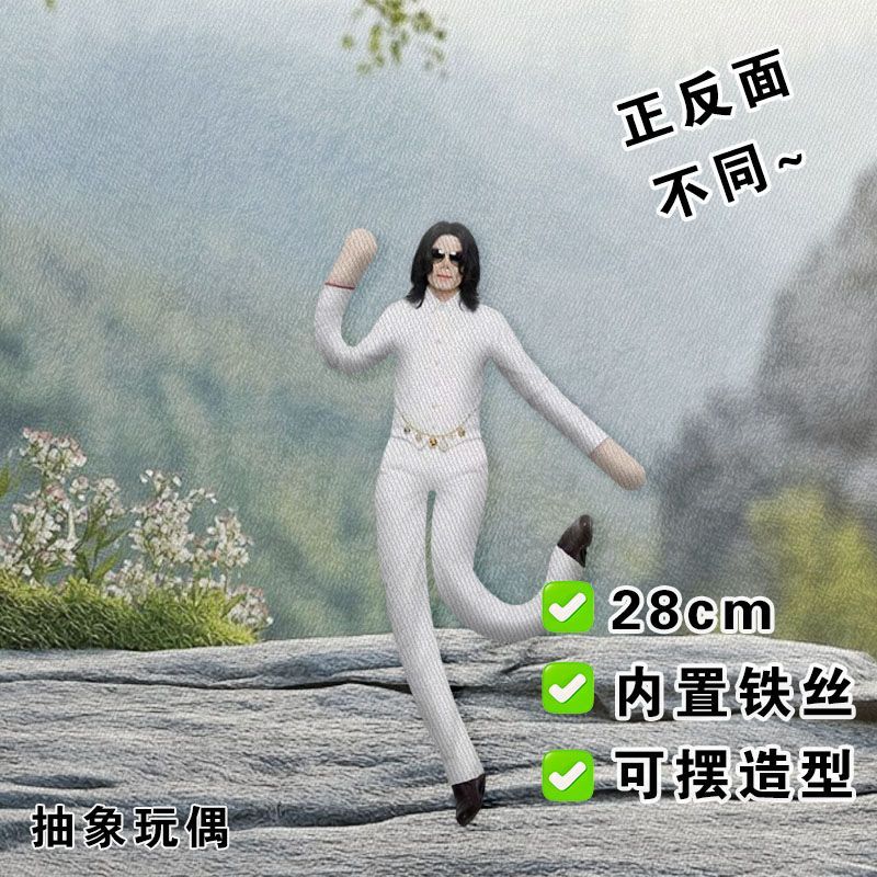 Nieuwe gearticuleerde Michael  - Collectible Collection recensie en prijs