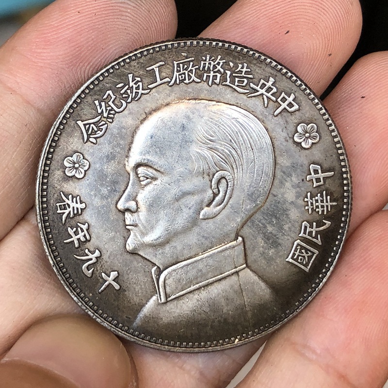 Chinese Vintage Leider Origine - Vintage Collectible Toys recensie en prijs