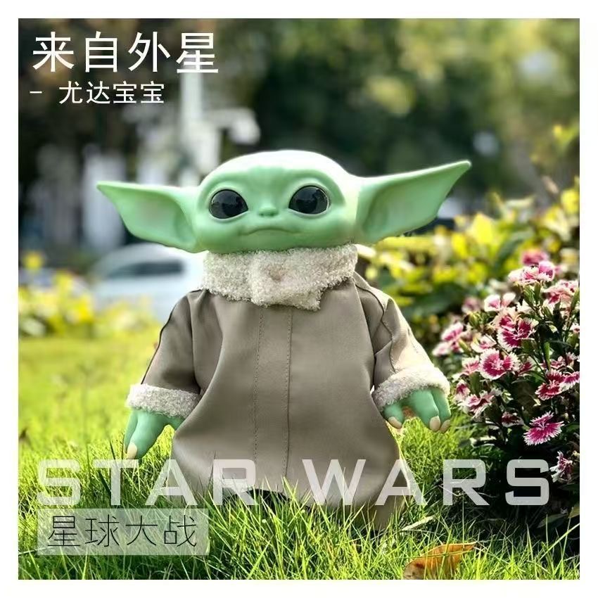 Originele Volwassenen Fun 28cm - Vintage Collection Star Wars recensie en prijs