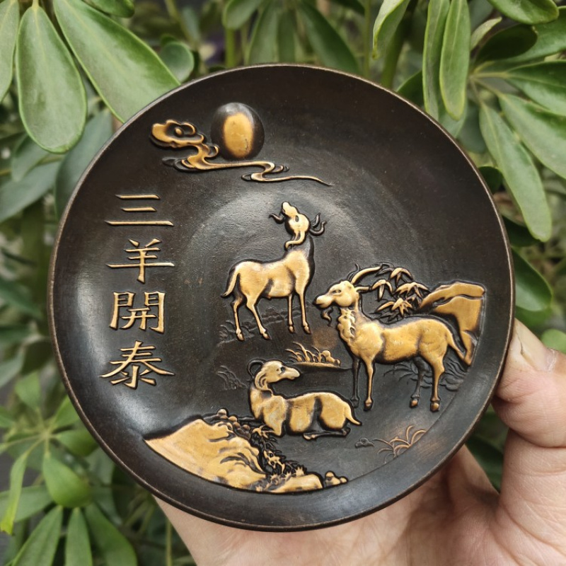 Copperware Collection Imitatie - Vintage Collectible Dishes recensie en prijs