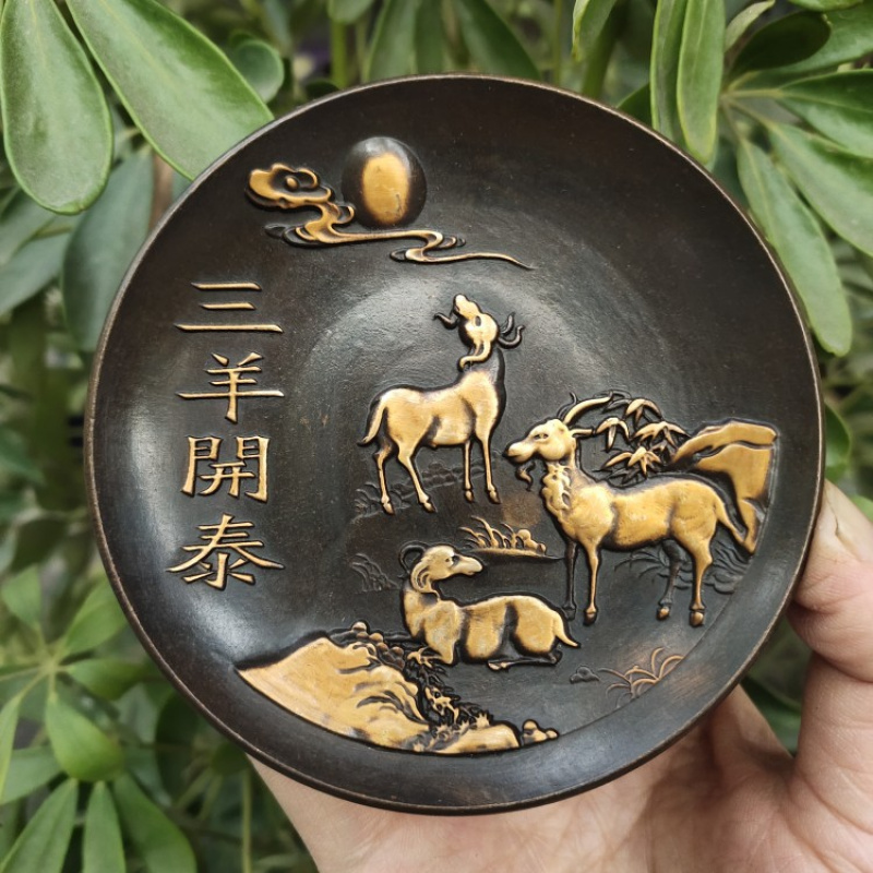 Copperware Collection Imitatie - Vintage Collectible Dishes recensie en prijs