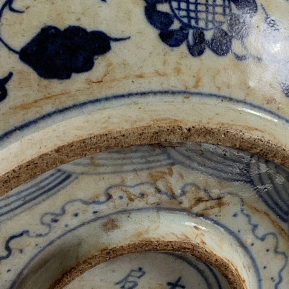 Vintage Chinese dubbelwandige  - Vintage Collectible Pottery recensie en prijs